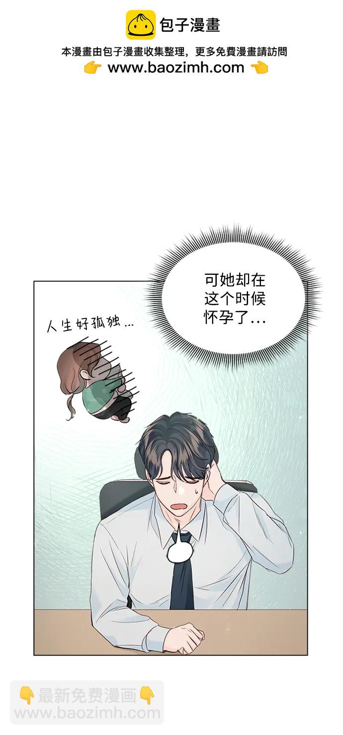 外传 01话58
