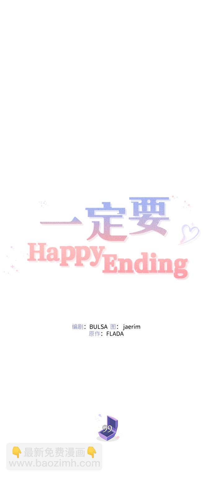 第99话12