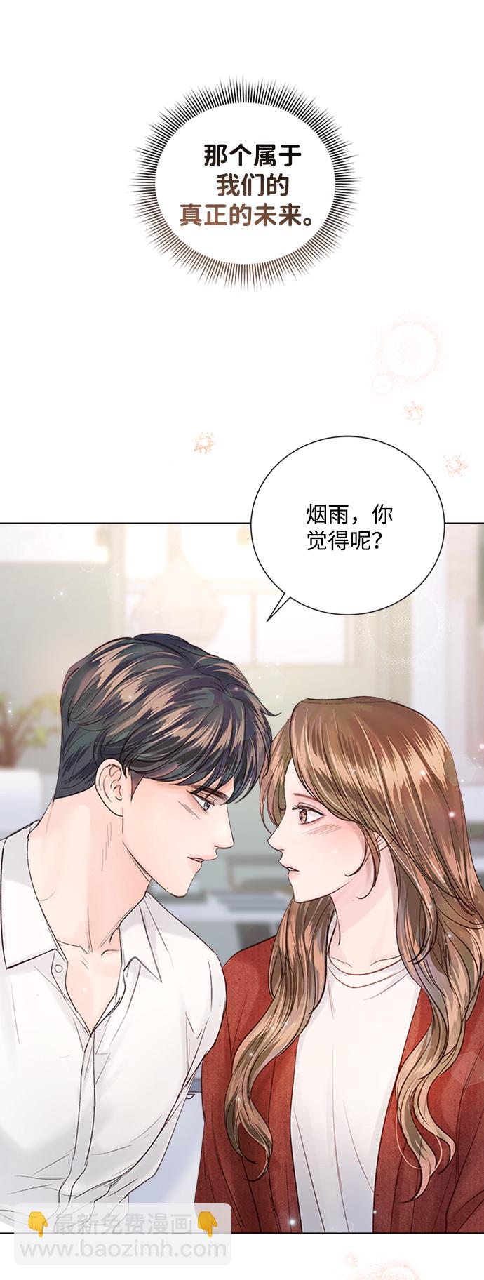 第99话48