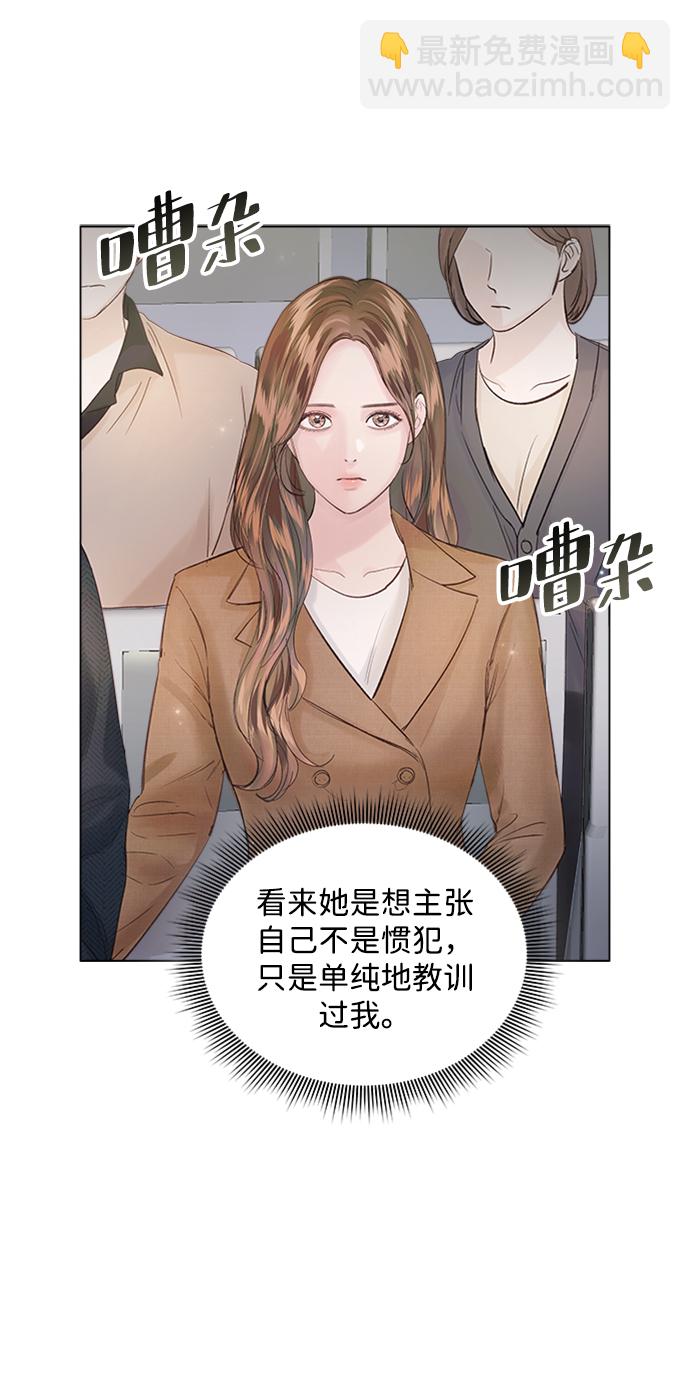 第99话64