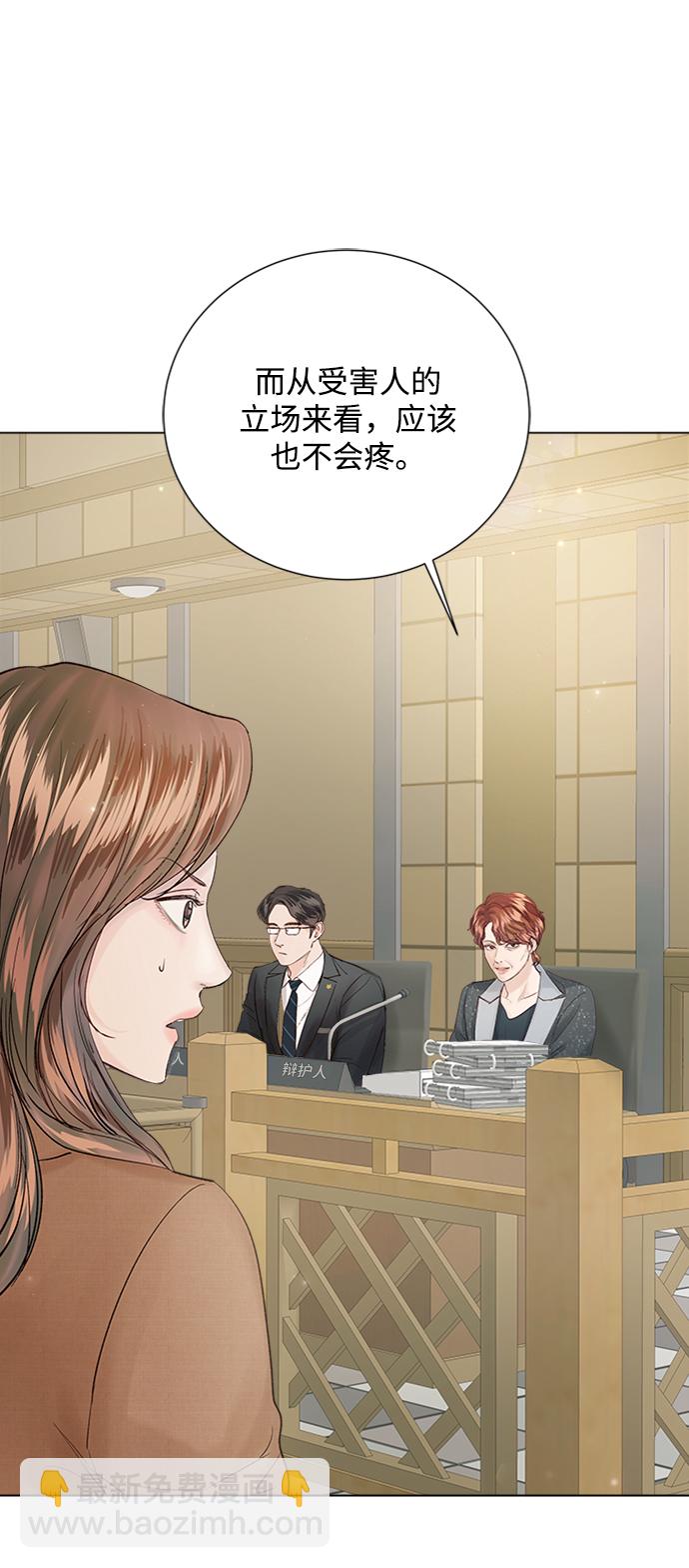 第99话69