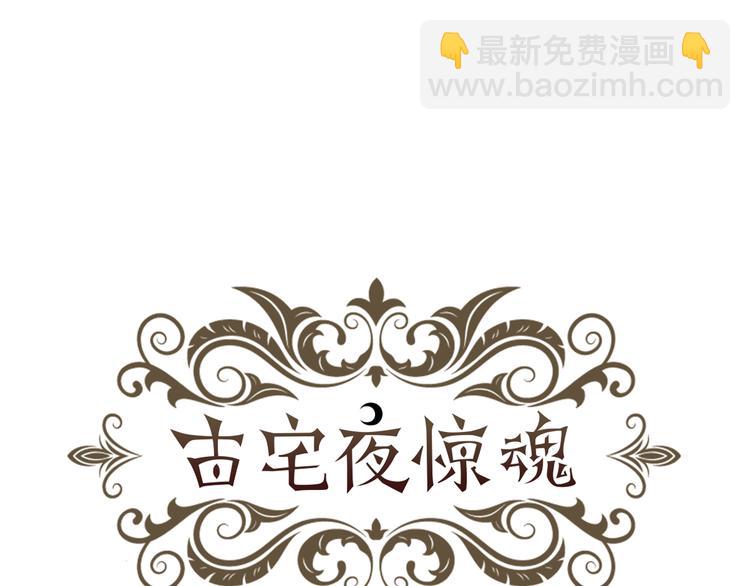 第4话 9点不见不散4