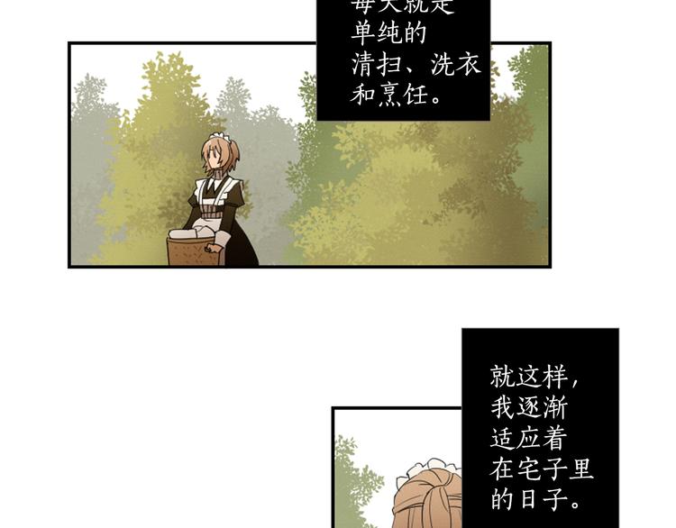 第4话 9点不见不散7