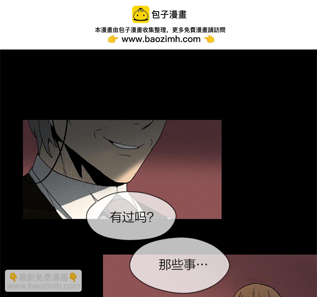 第9话 9点后不要走动1