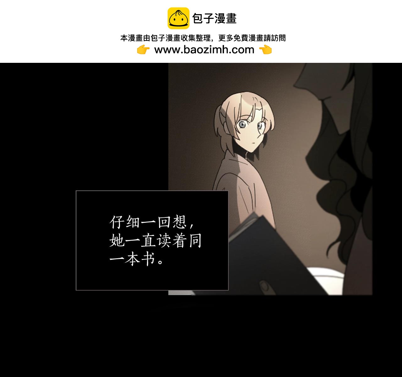 第22话 你没忘记白天的约定吧1