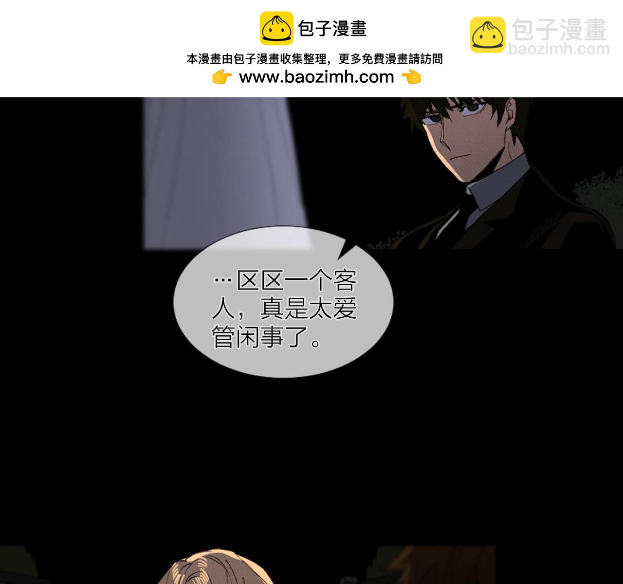 第34话 时间快到了1