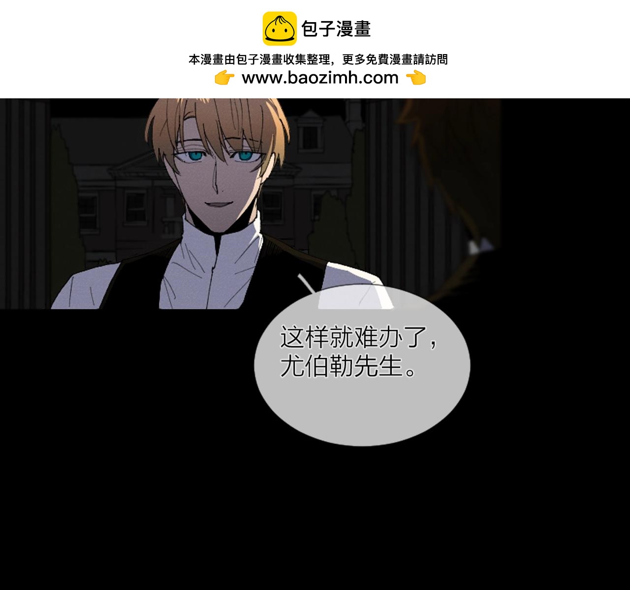 第34话 时间快到了2