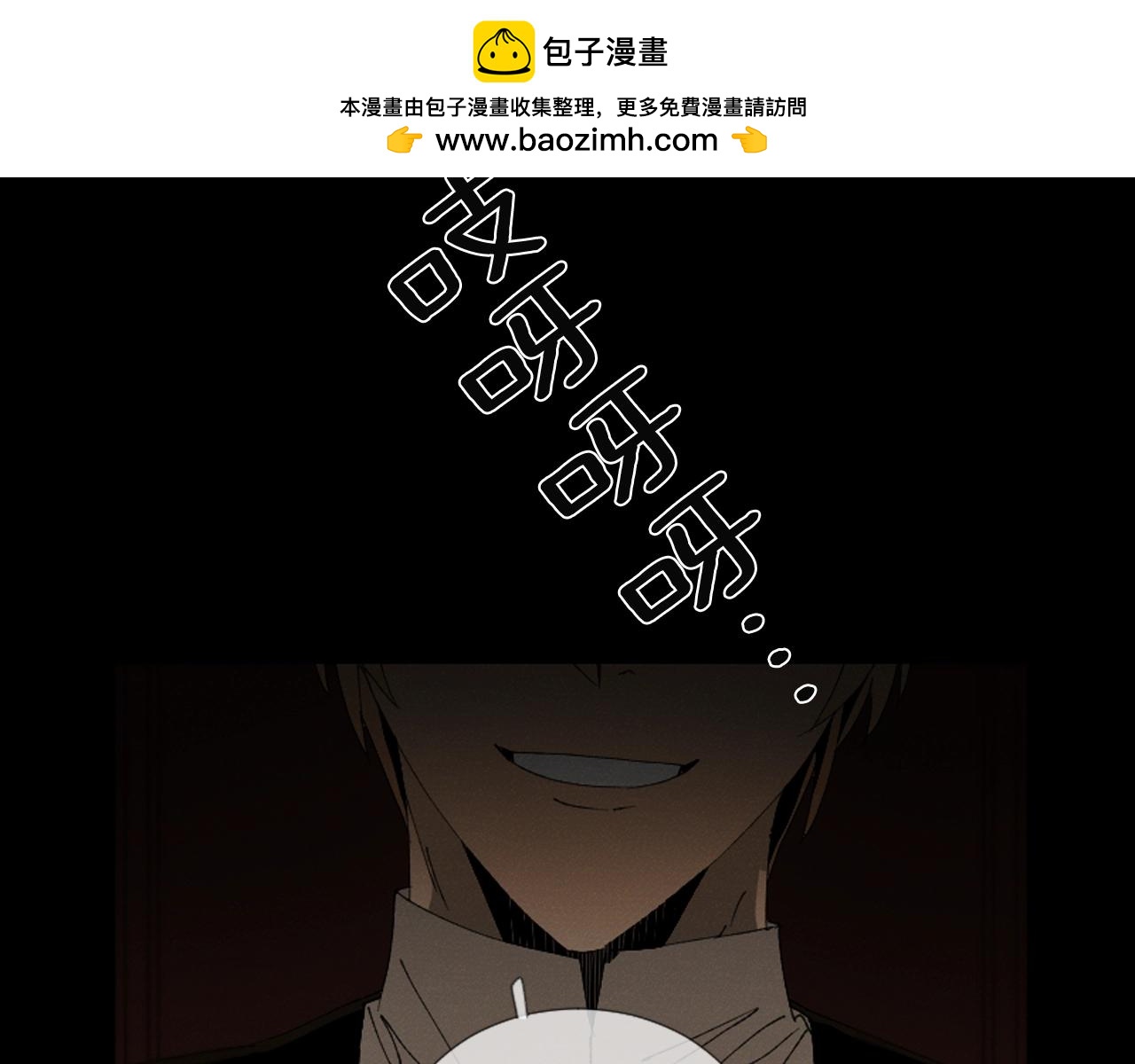 第40话 放心我不会杀了你2