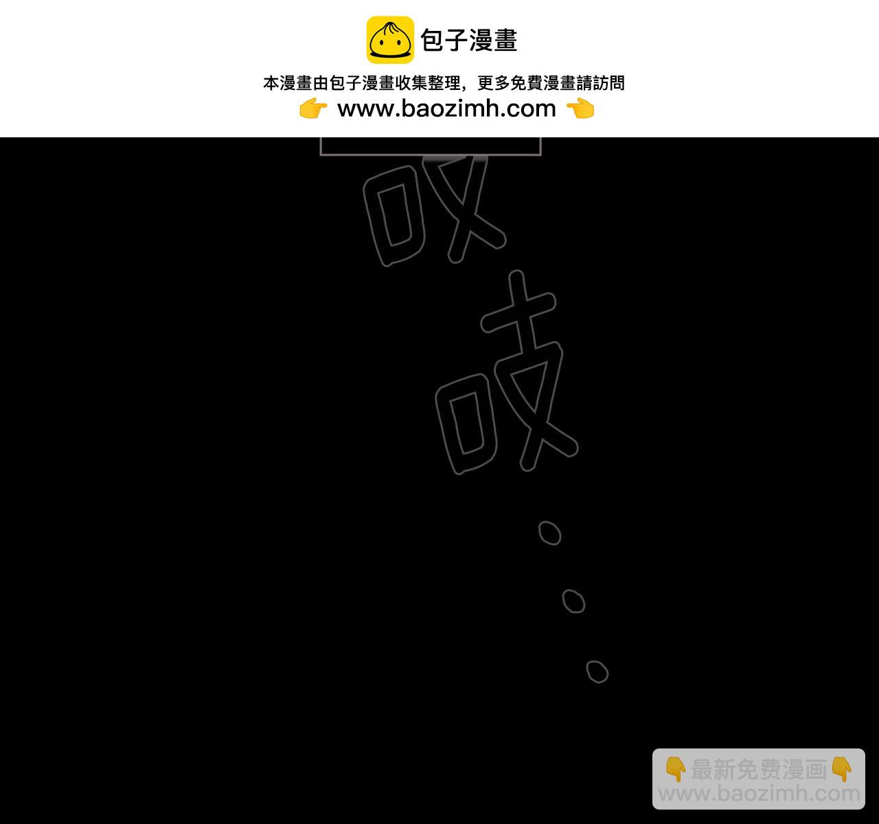 第46话 ‘那位’的猎物1