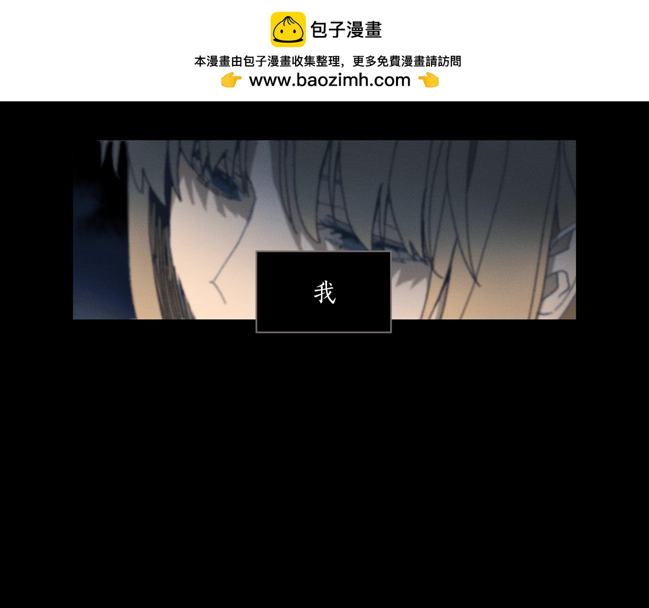 第48话 熟悉又陌生的面孔2
