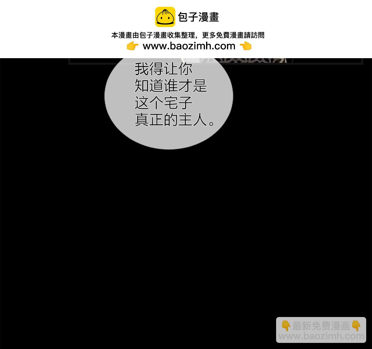 第54话 真正的主人2