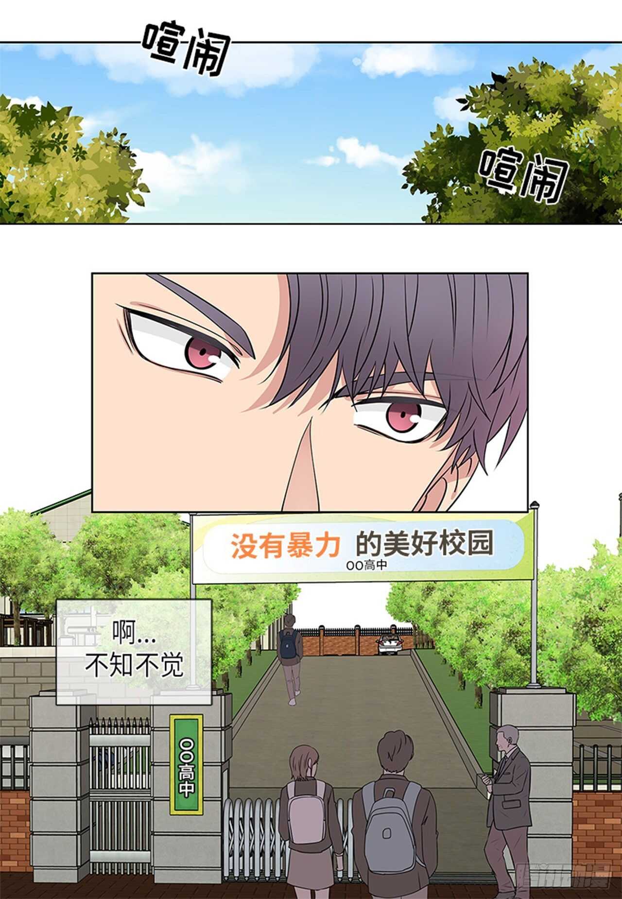 第7话0