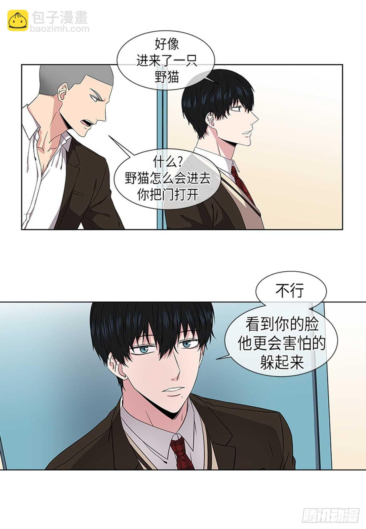 第7话1