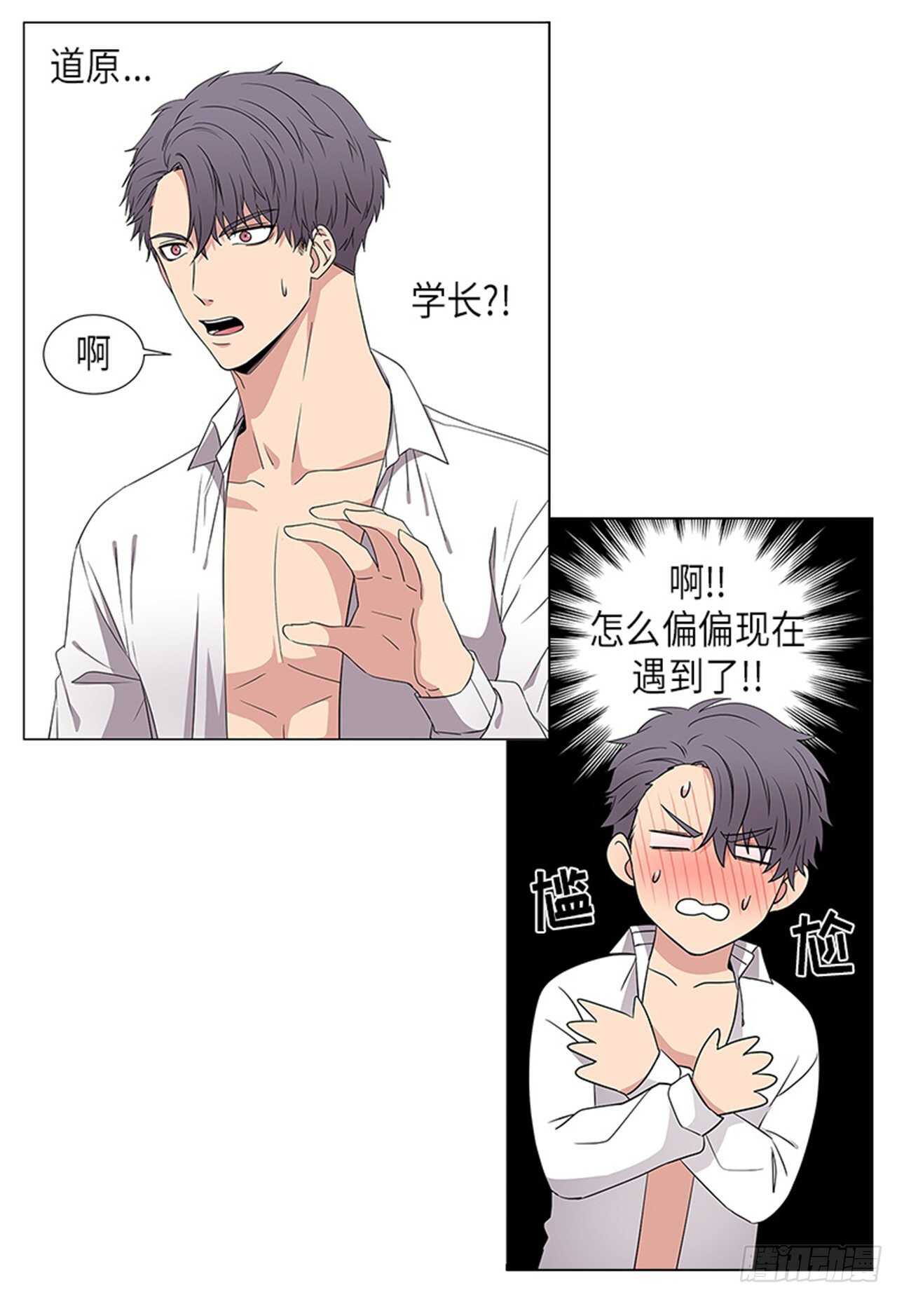 第7话10