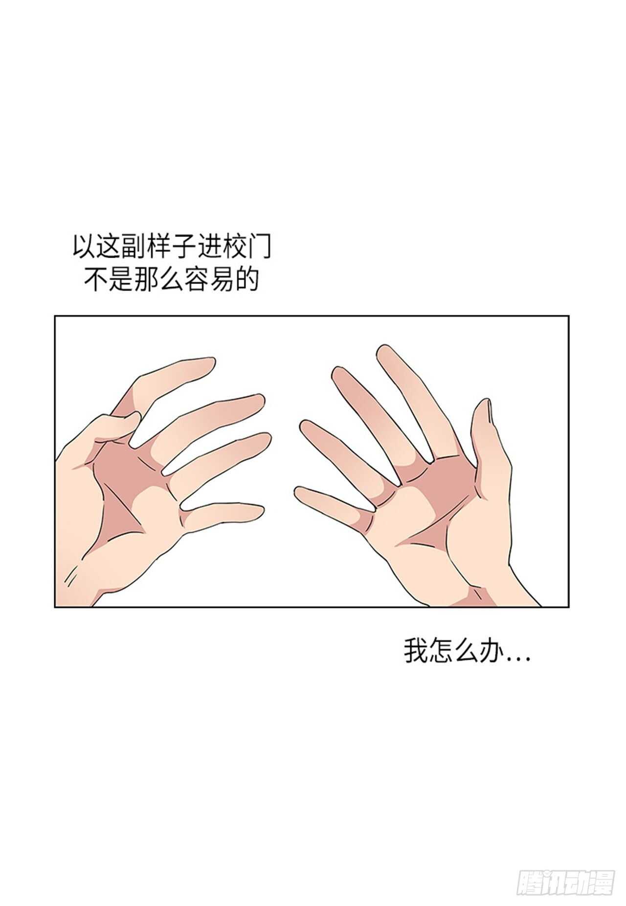 第7话2