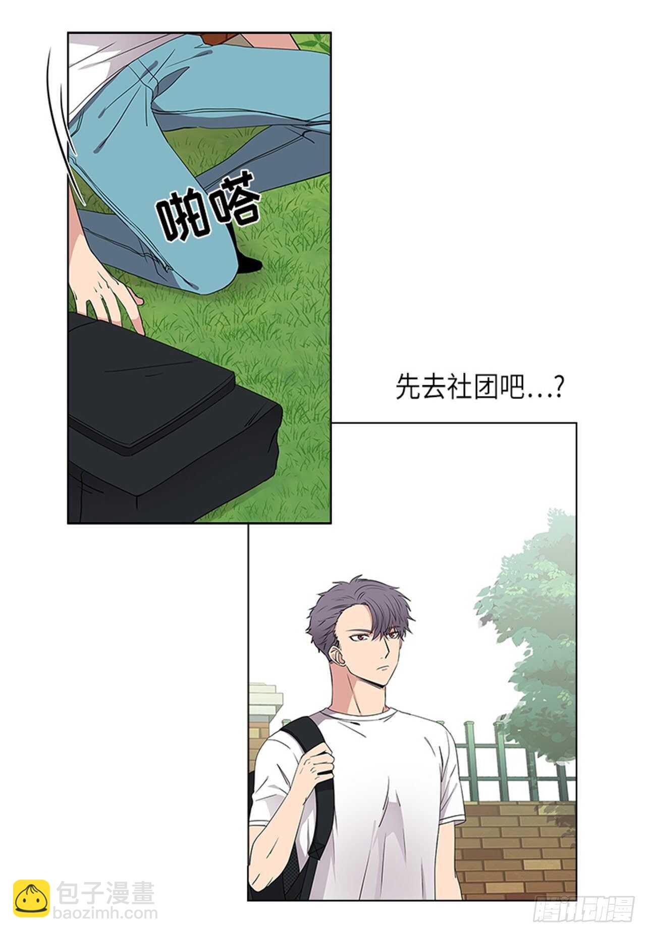 第7话4