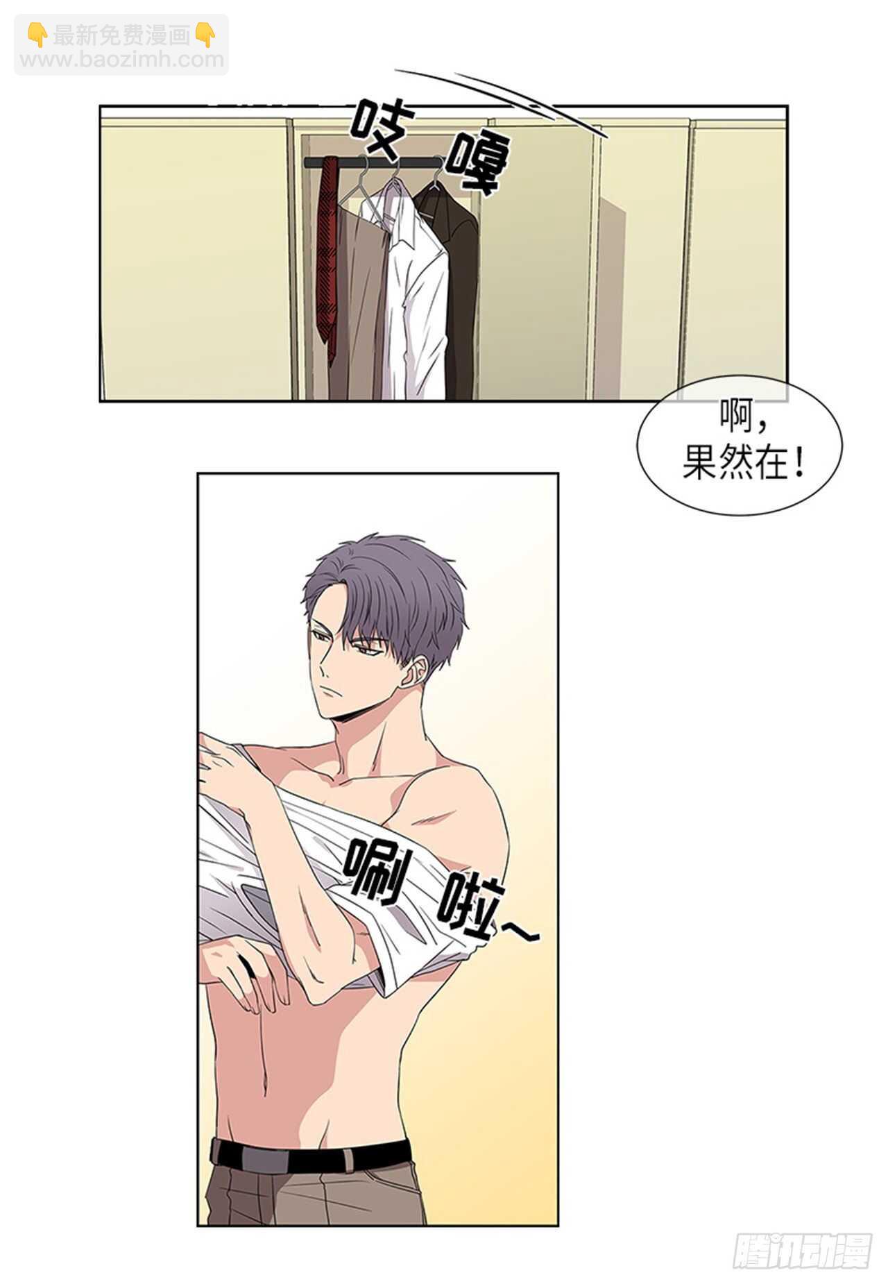 第7话5