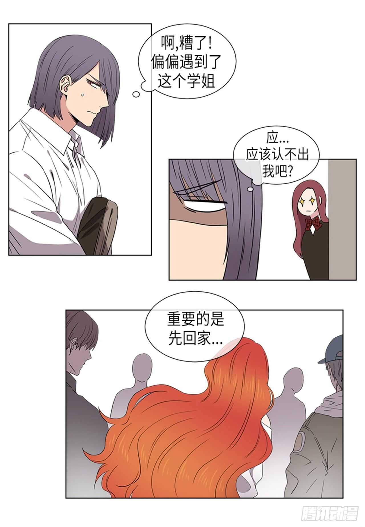 第24话1