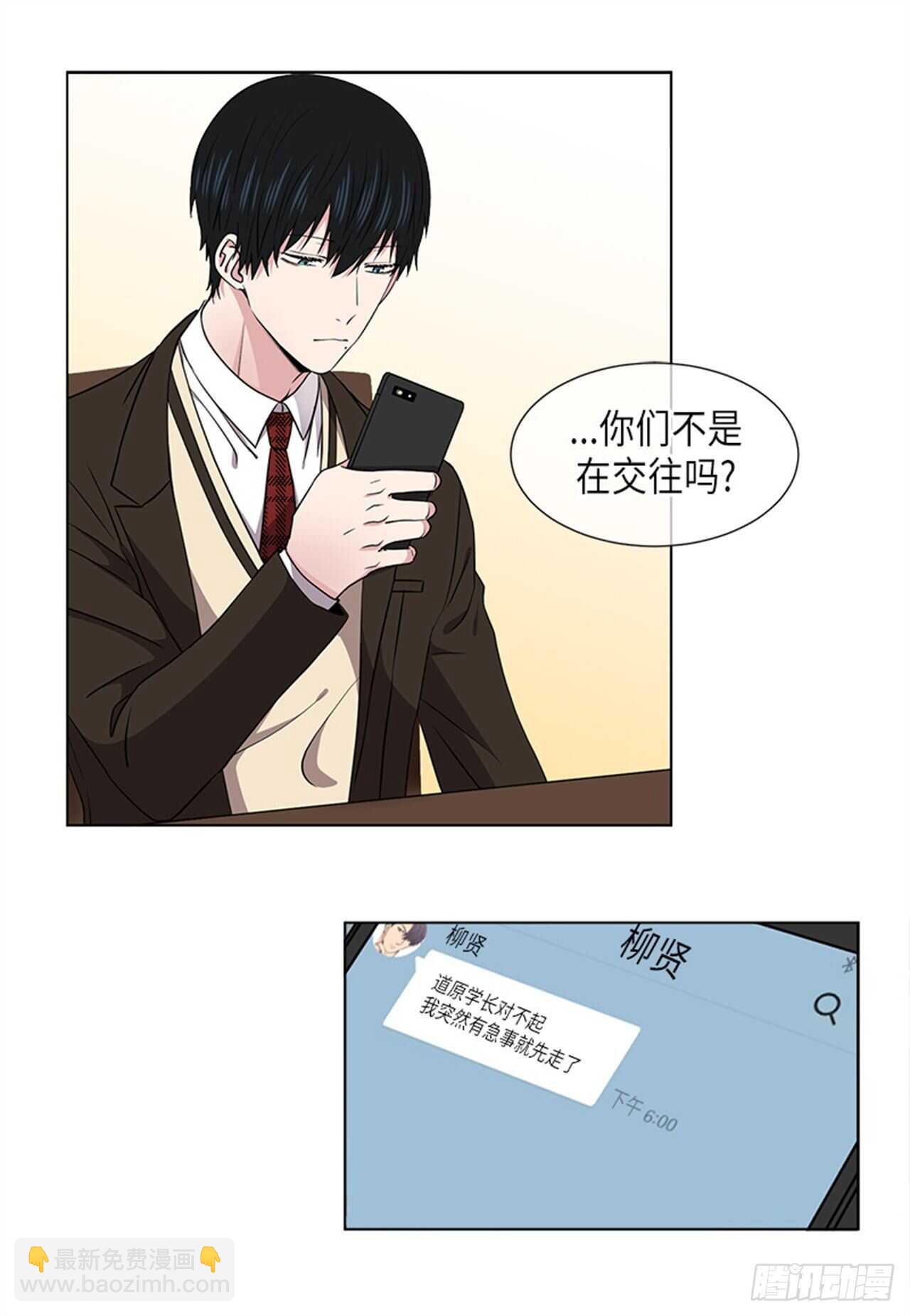 第24话11