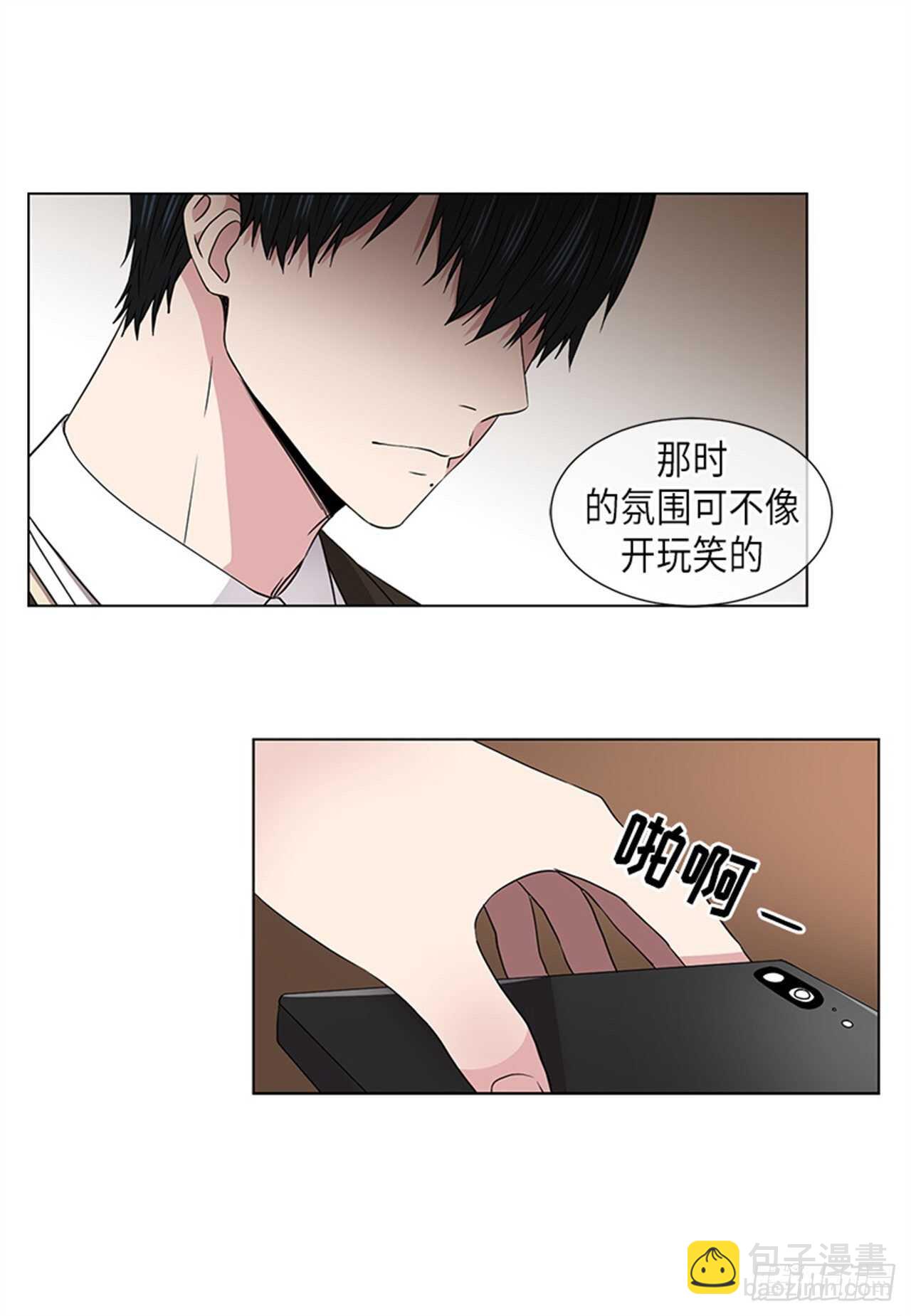 第24话12