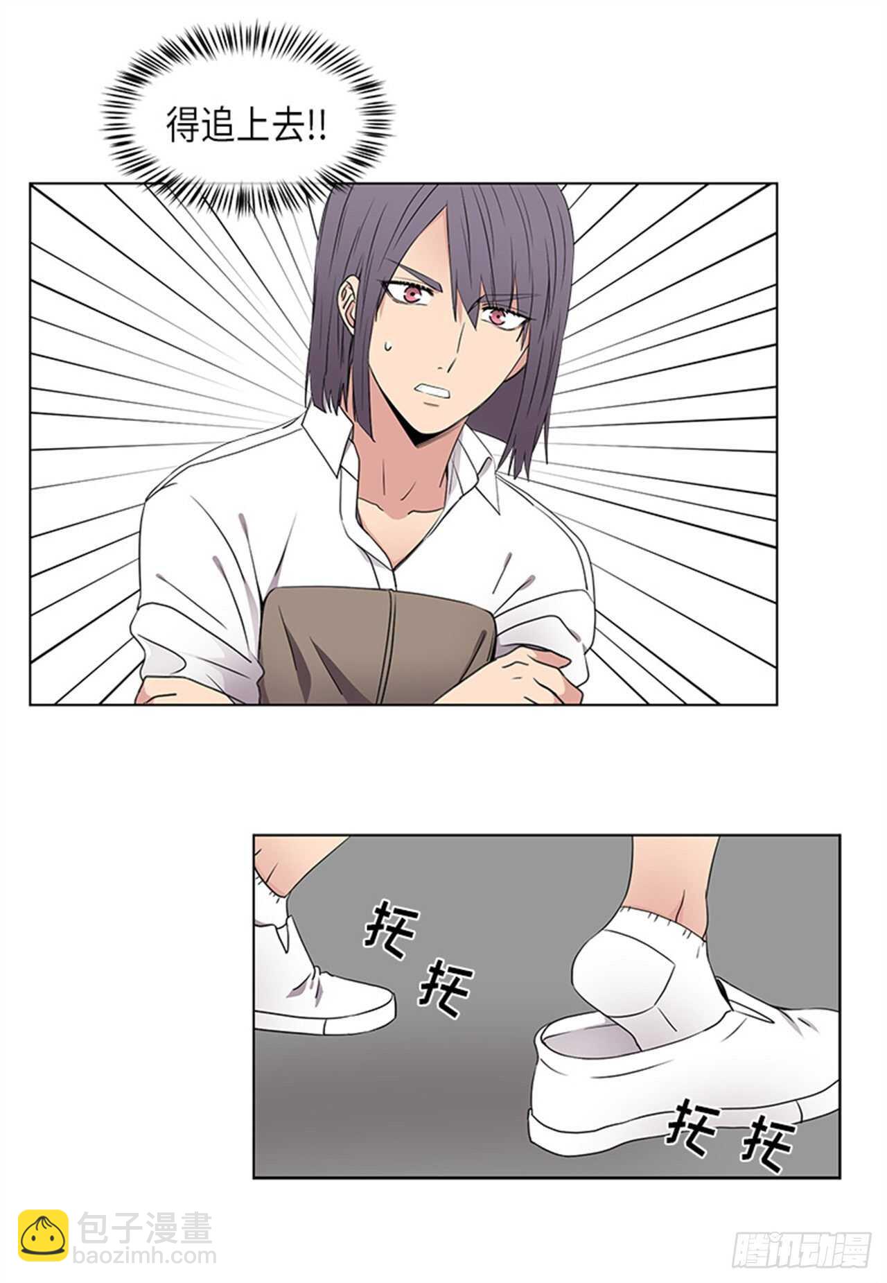 第24话3
