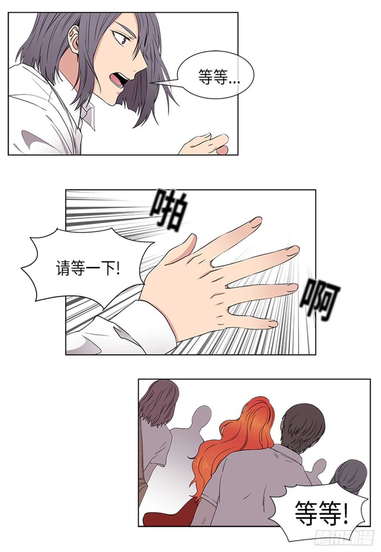 第24话4