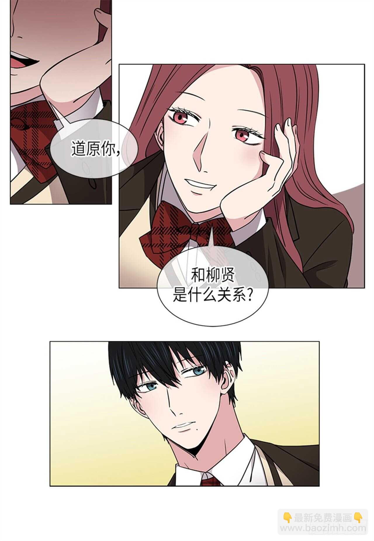 第24话8