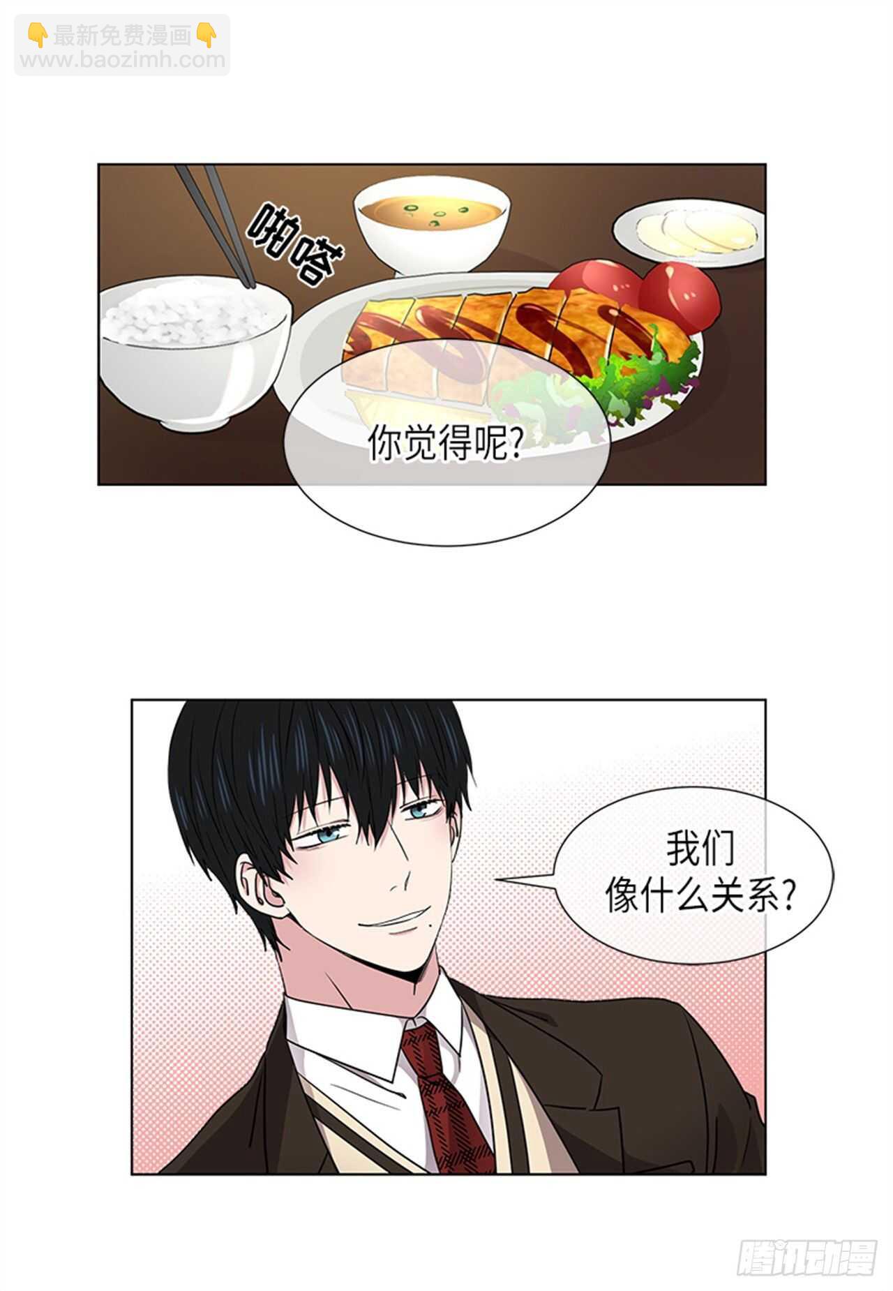 第24话9