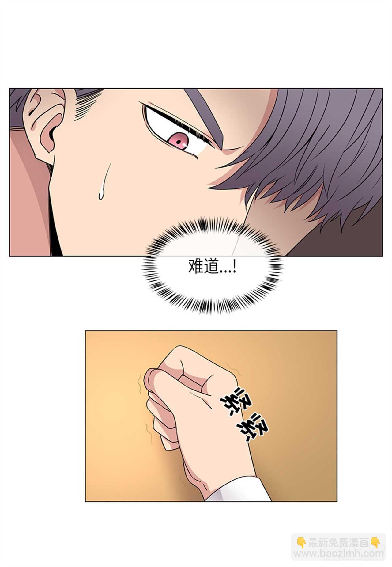 第32话7