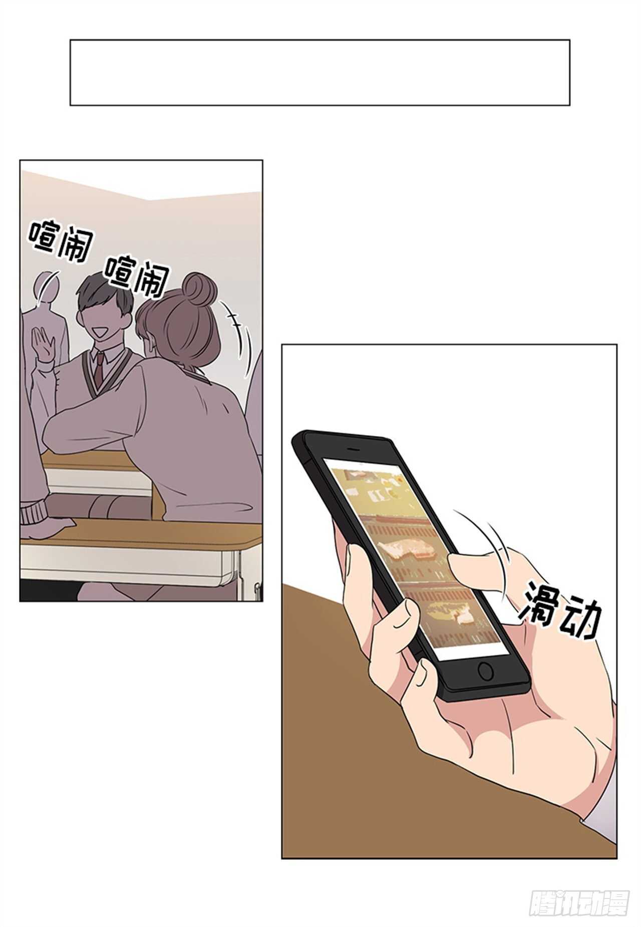 第33话0