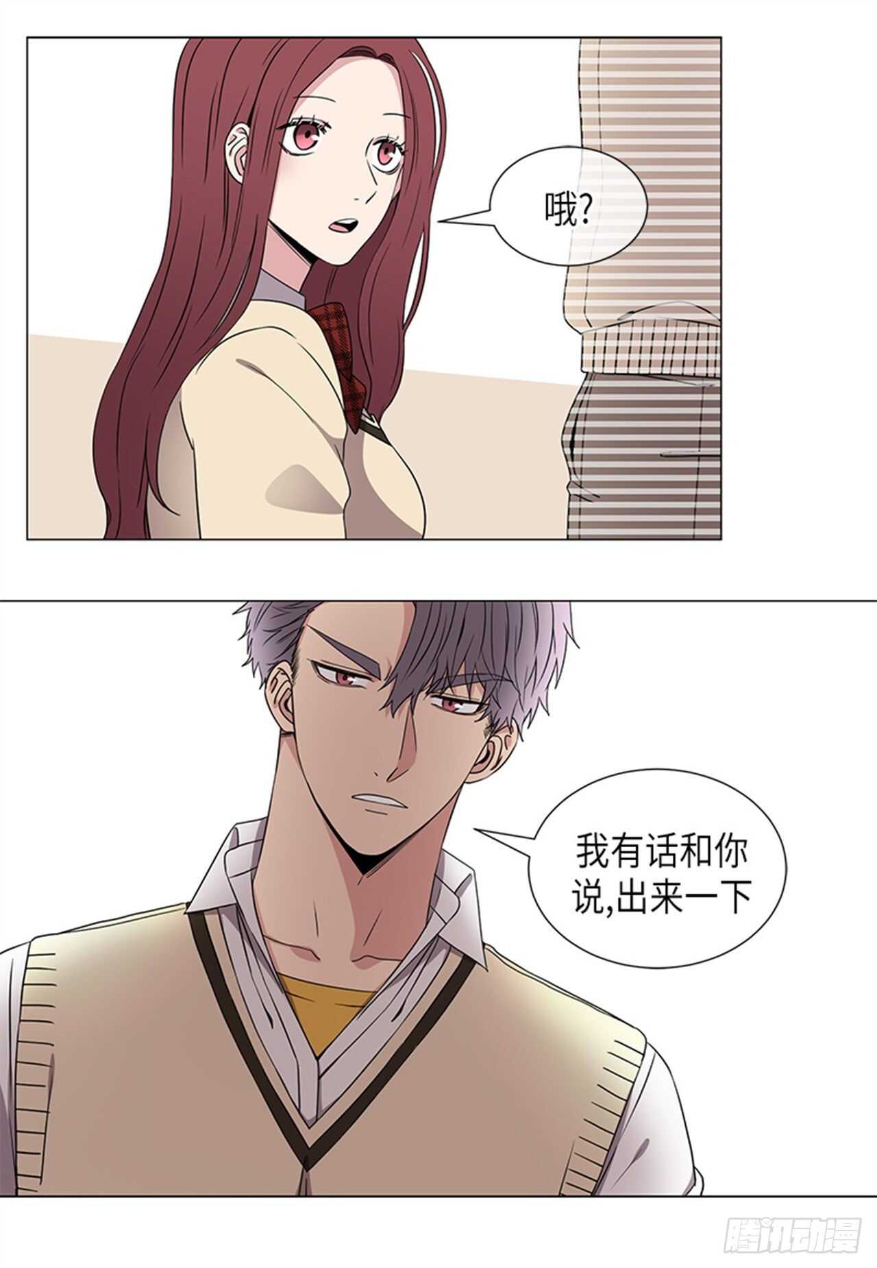 第33话10