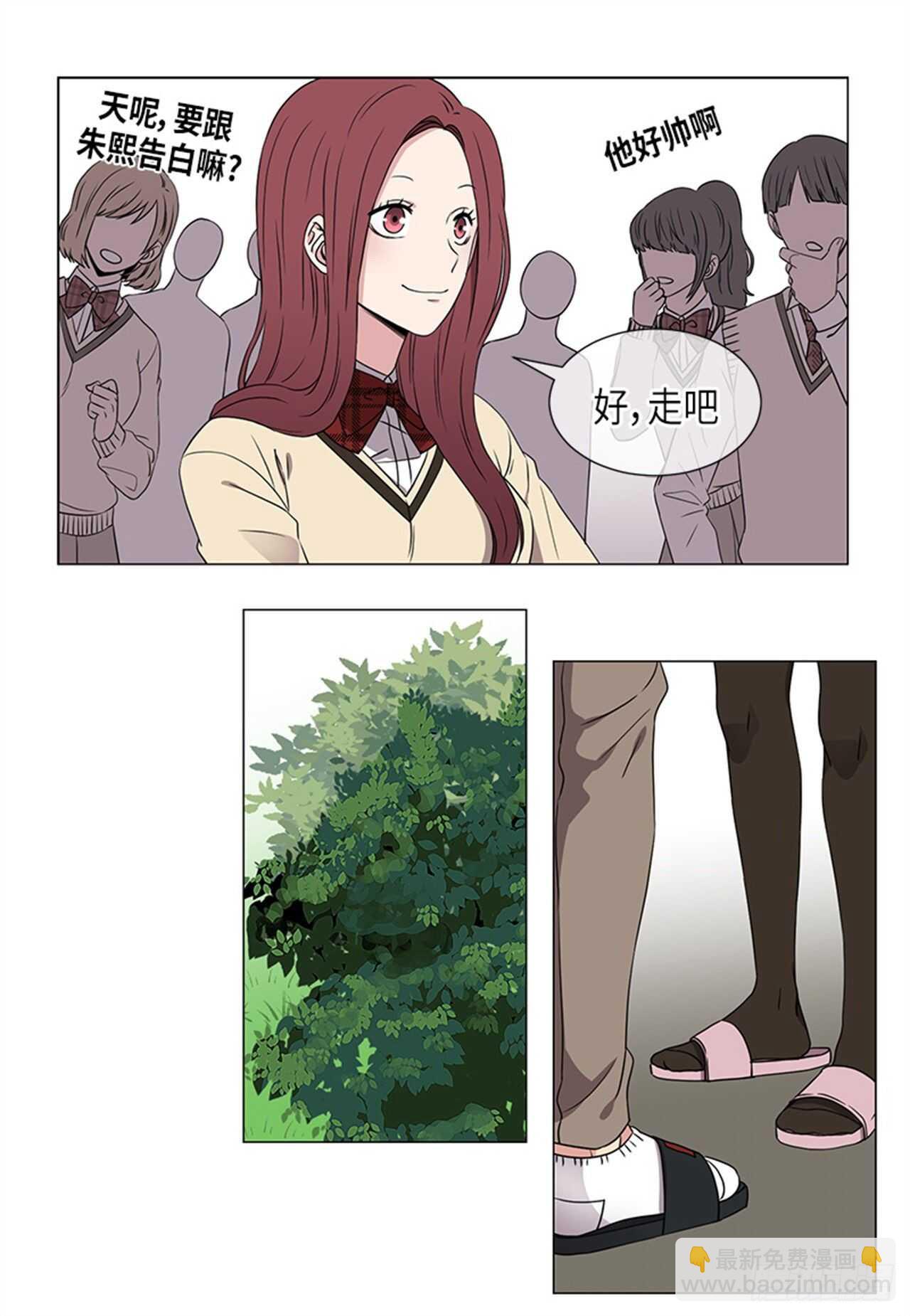 第33话11