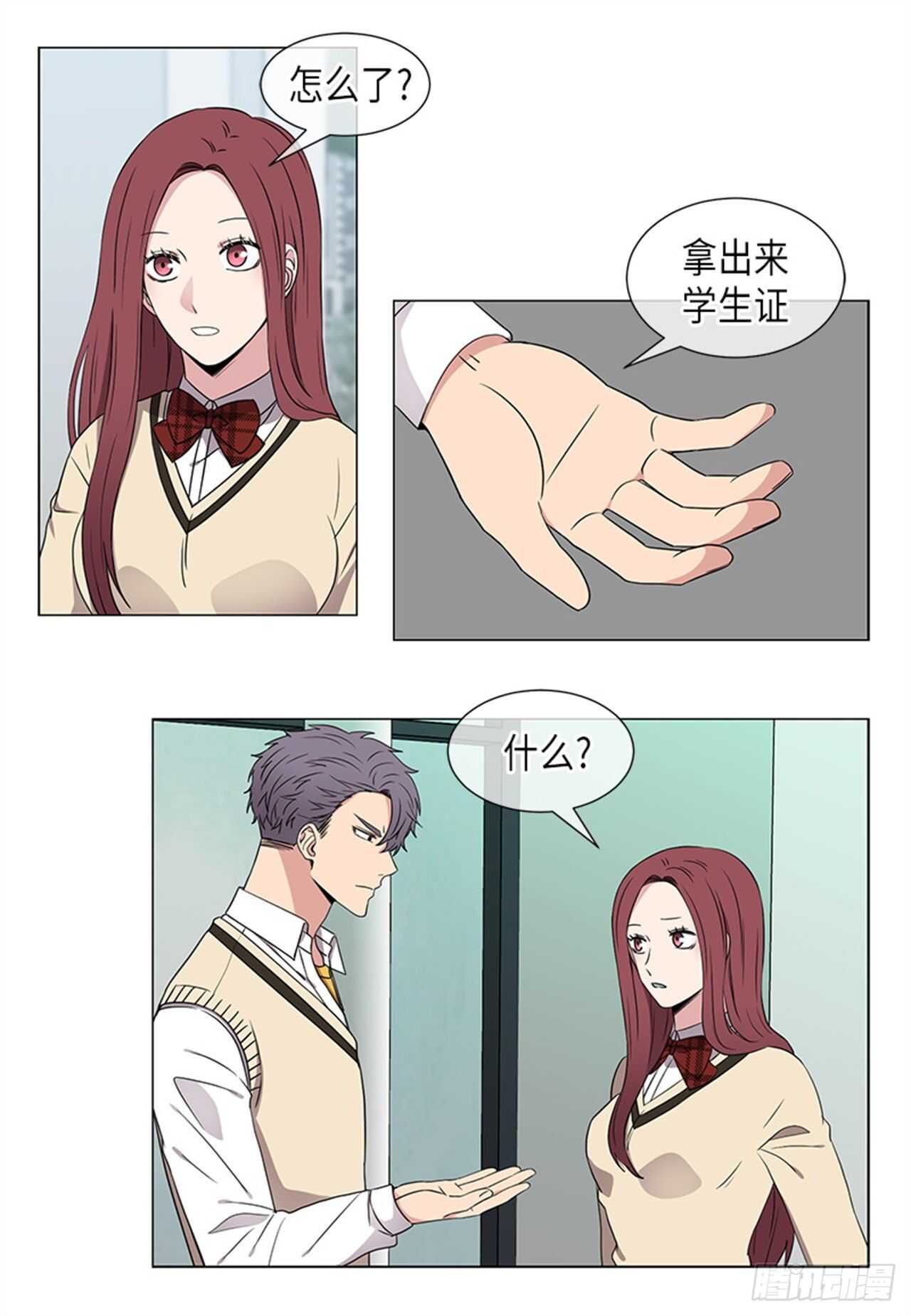 第33话12