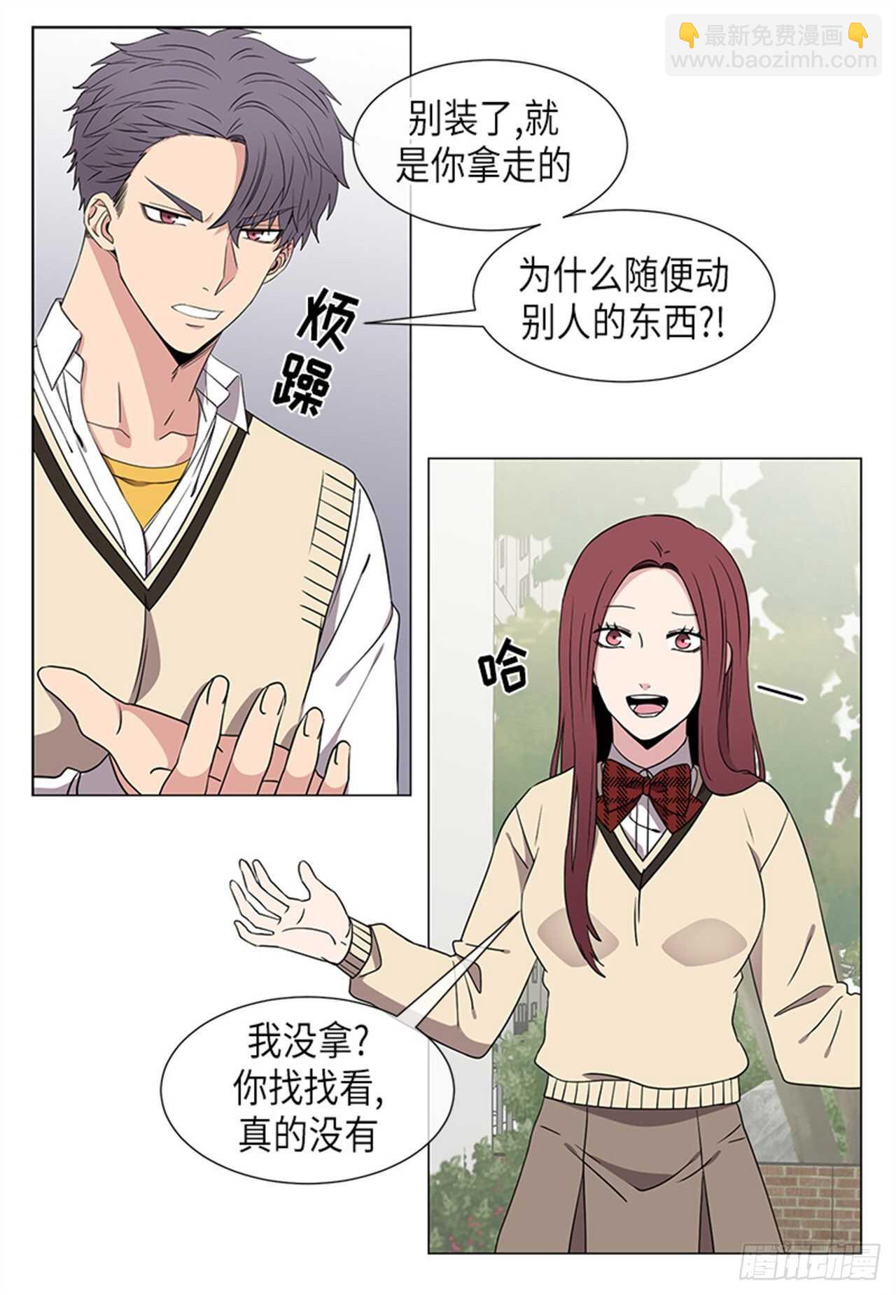 第33话13