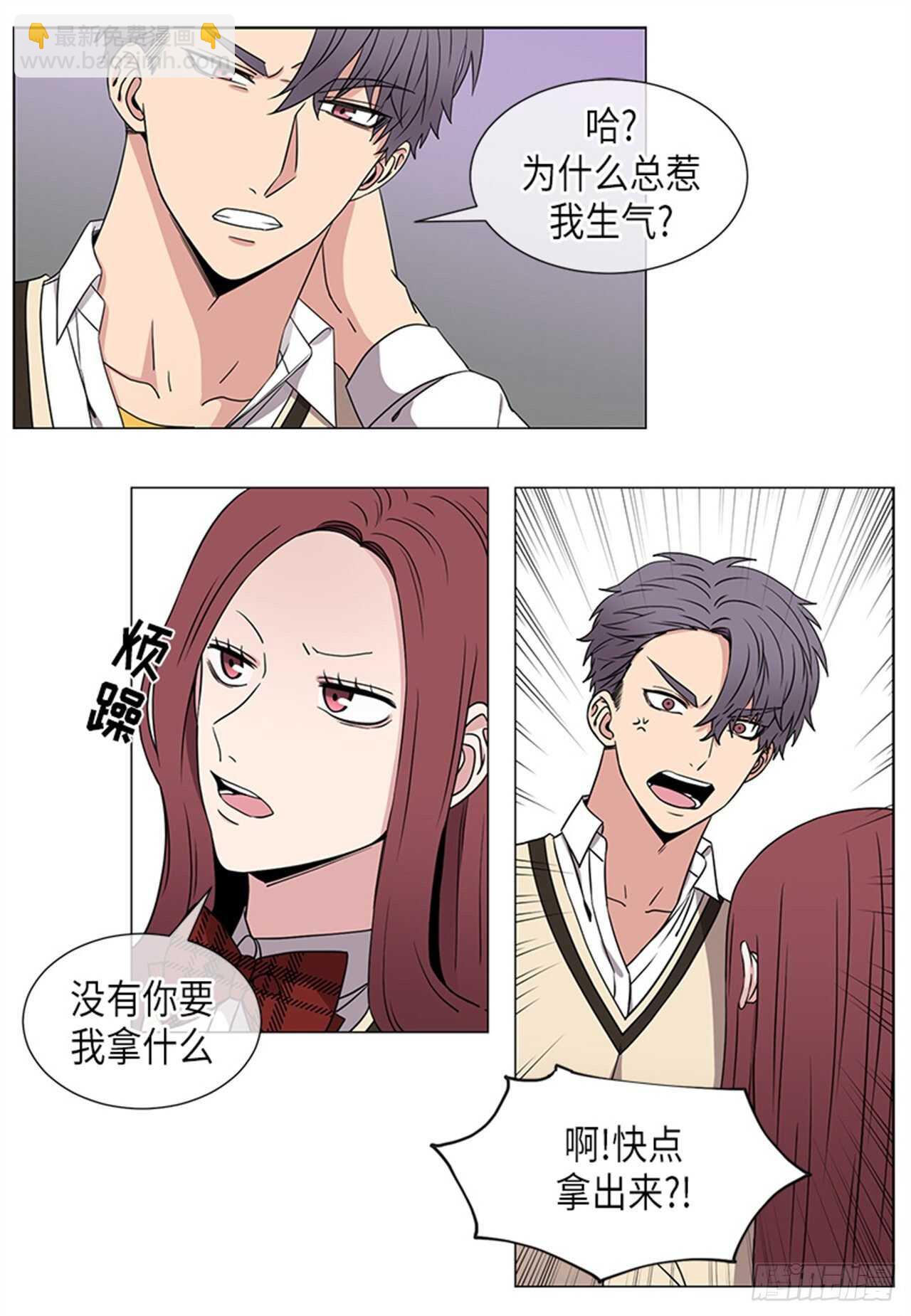 第33话14