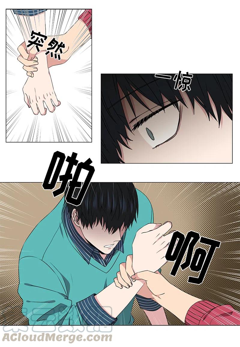 第34话3