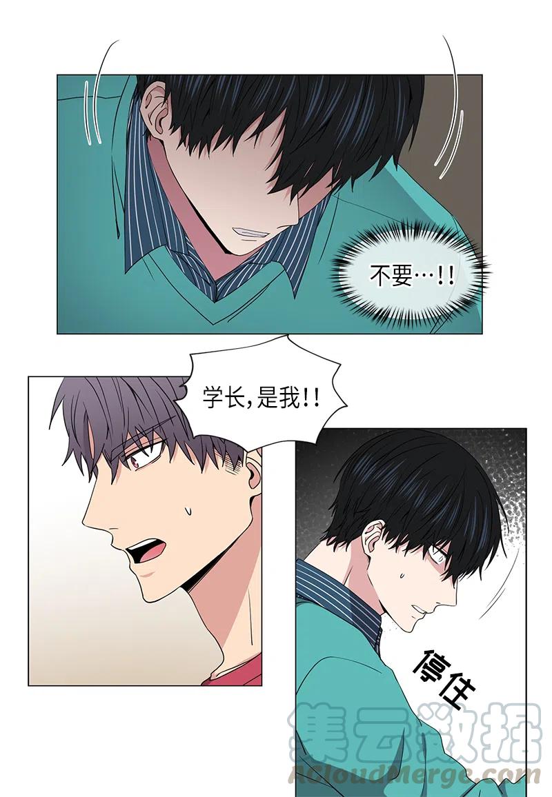 第34话4