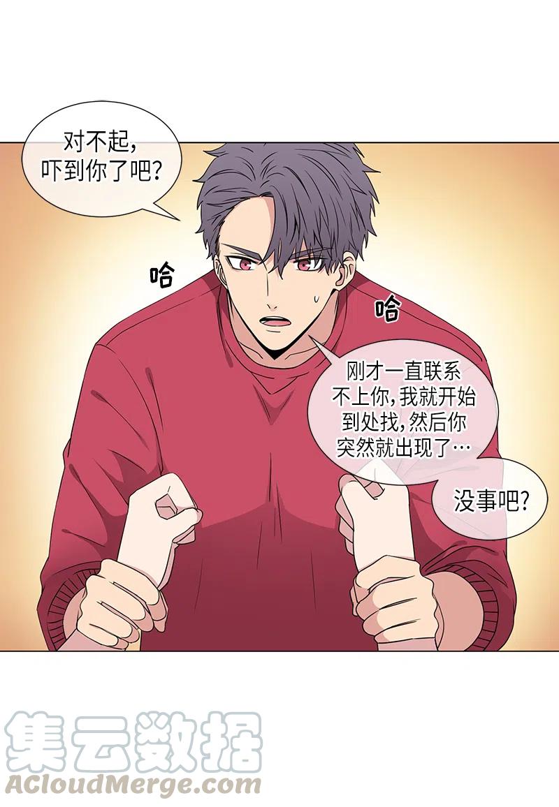 第34话6