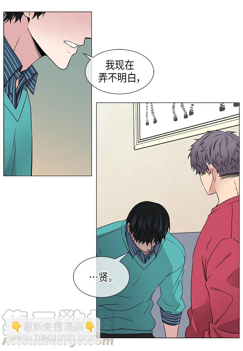 第37话2
