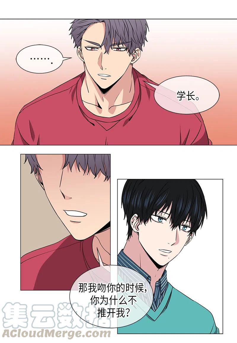 第37话3