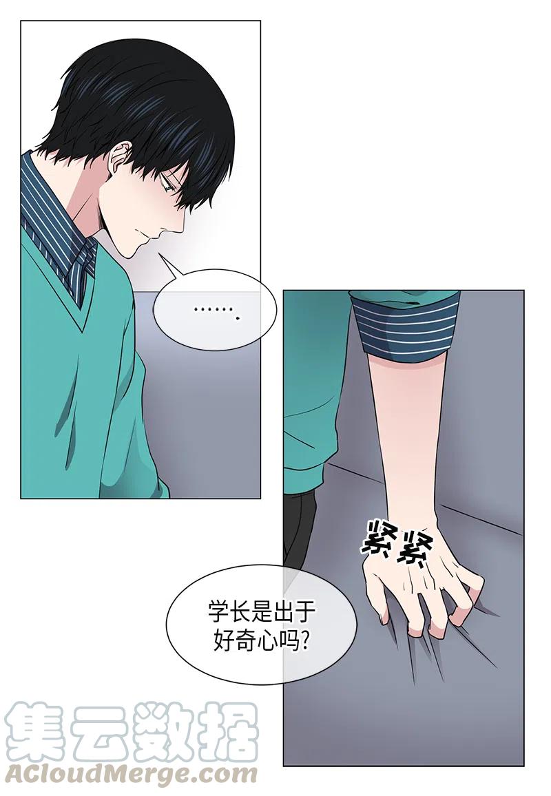 第37话4