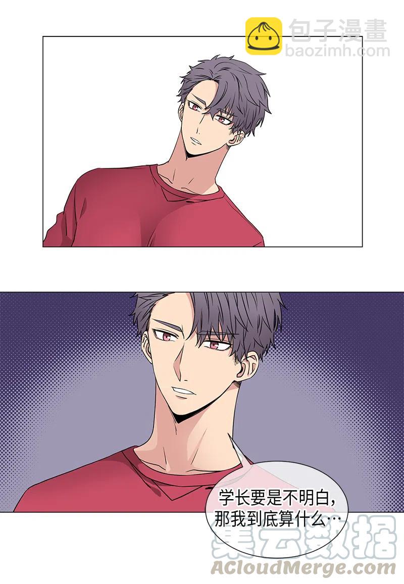第37话5