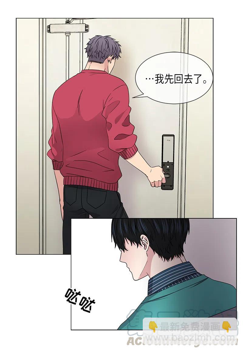 第37话7