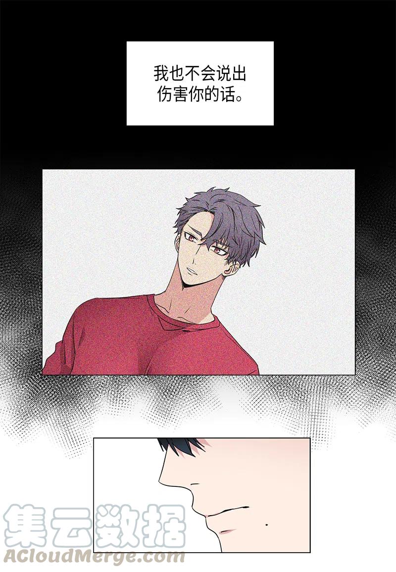 第44话3