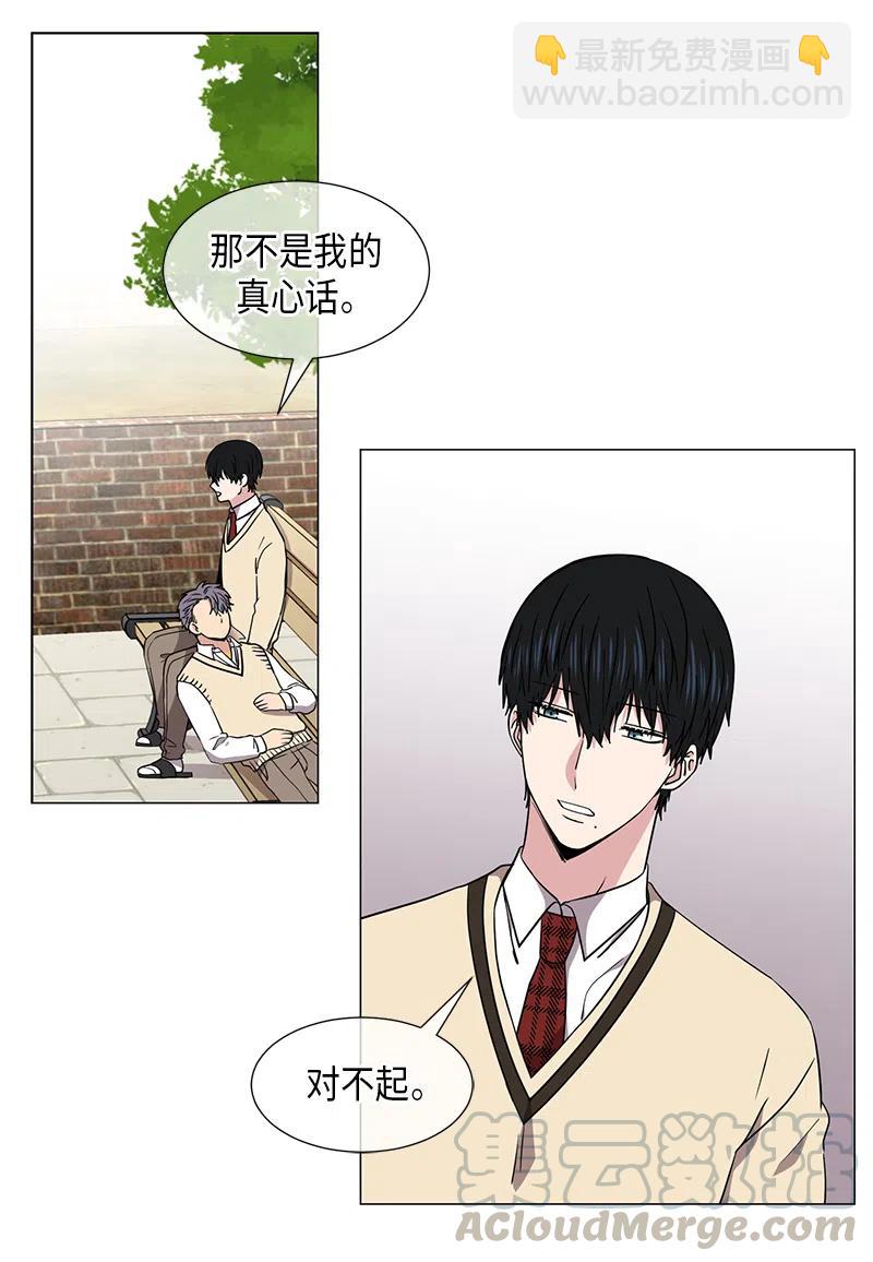 第44话4