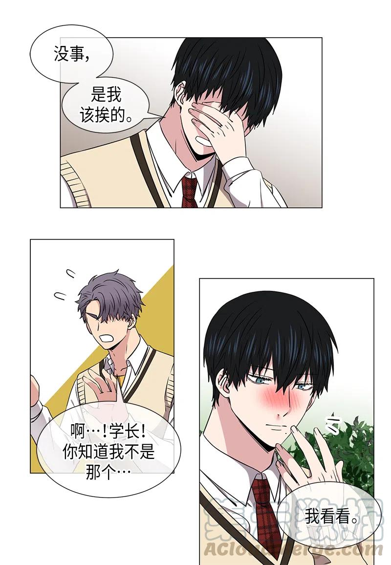 第44话6