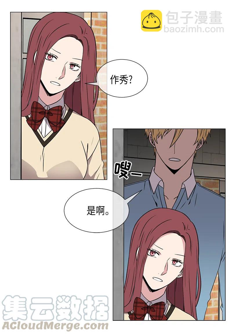 第44话8