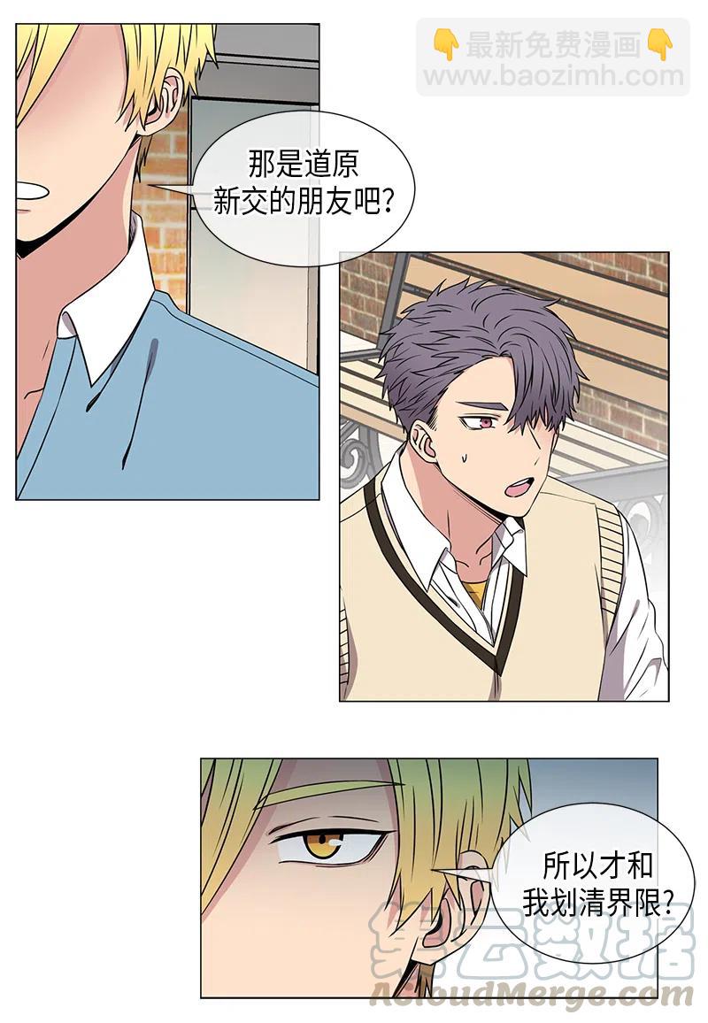 第44话9