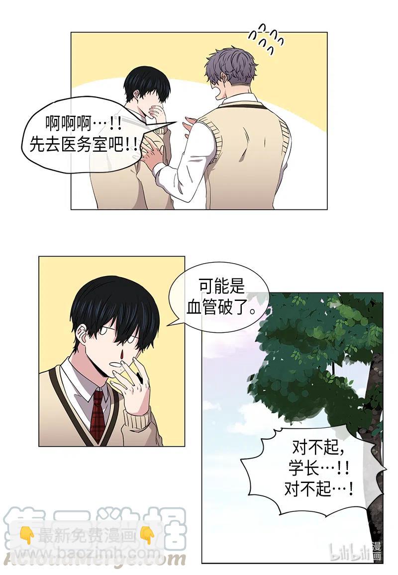 第45话12