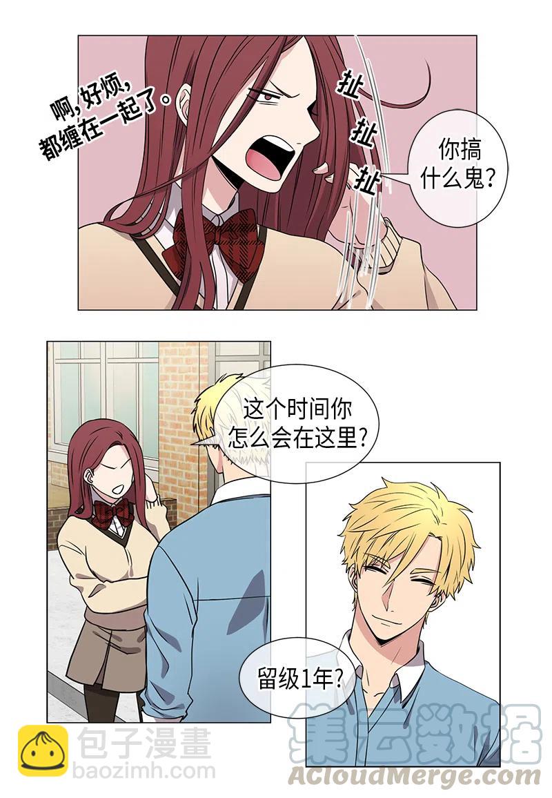 第45话2
